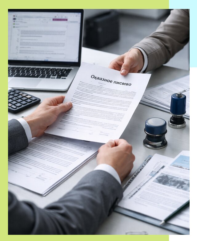 Оформление отказного письма для Wildberries в Заволжье